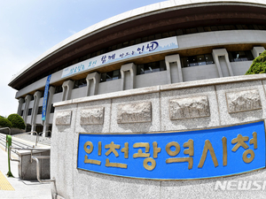 인천시 ‘제1회 바이오플라스틱 컨퍼런스’ 23일 개최